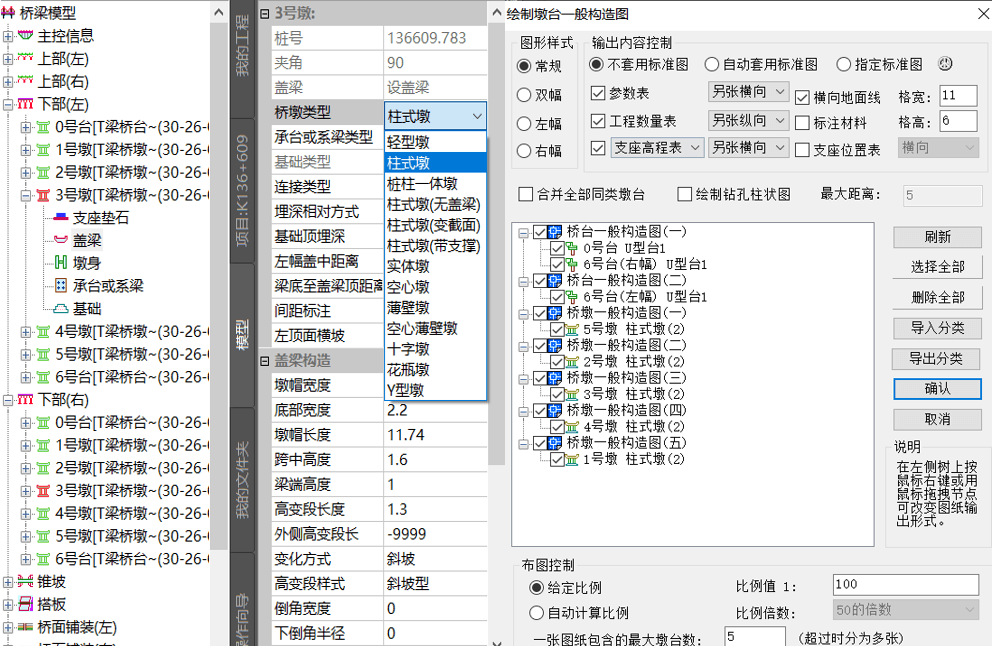 面向桥梁 01