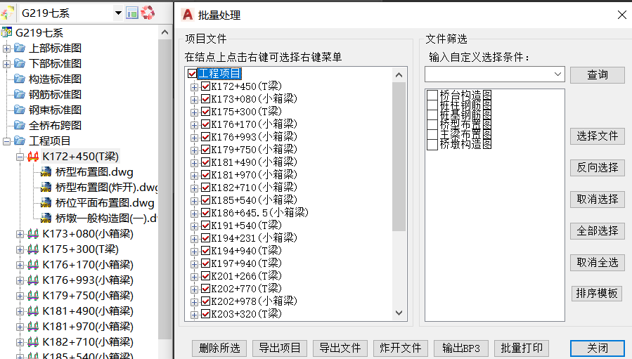面向工程 01