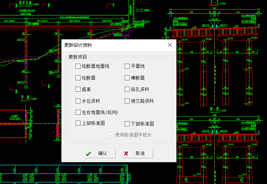便捷的变更设计 01