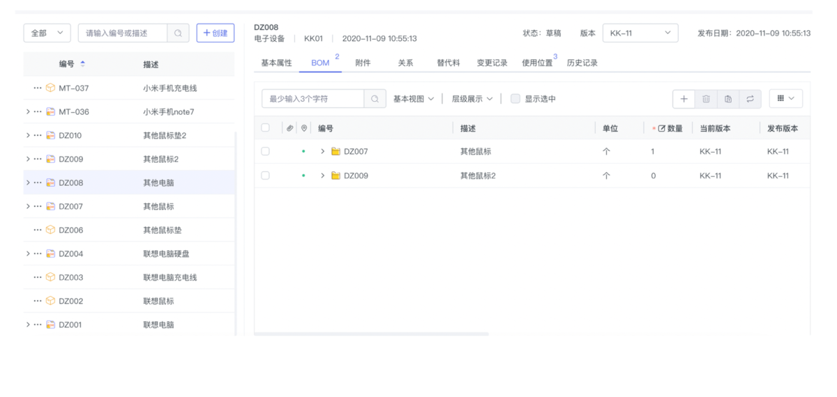 数据管理(Data Management) 01