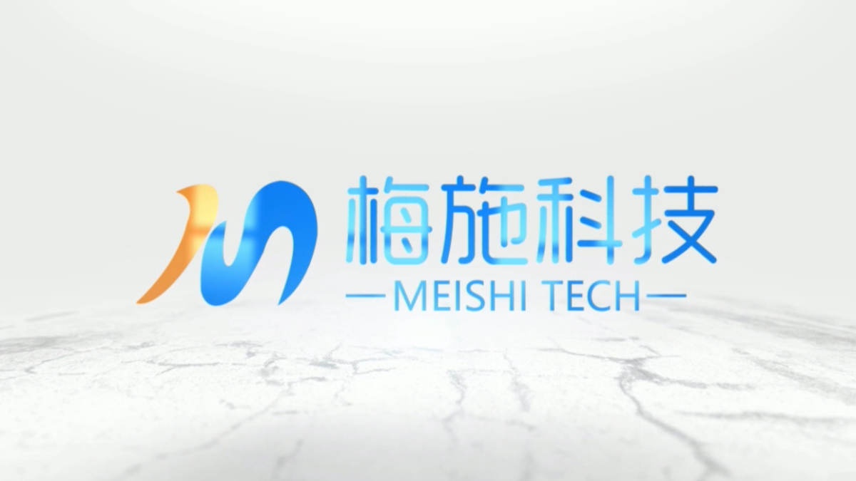 梅施科技公司都有哪些产品-ERP、MES、CRM、WMS、电子商务