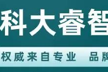 科大睿智带你1分钟快速了解CMMI3.0版本变化