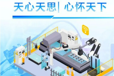 天心天思PLM产品生命周期管理平台：实现企业数字化，信息化，智慧化，可视化的强大工具