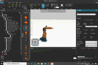 KUKASimPro 适用于哪些领域