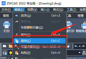 CAD减少文件大小的方法