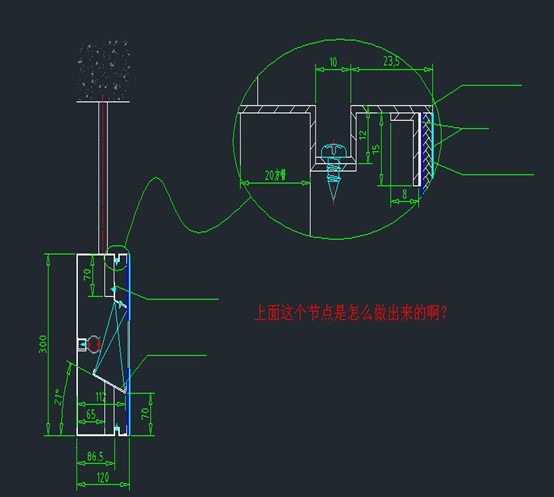 CAD中怎样调整点样式?