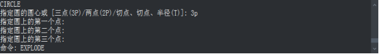 CAD如何修改同名图块？