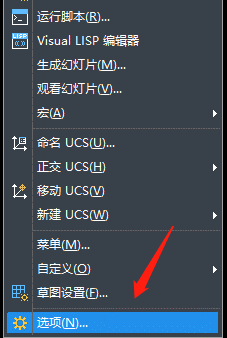 CAD工具栏图标大小如何调整?