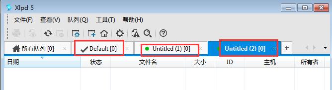 支持多队列 01