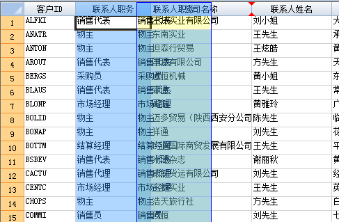 对行和列的交互进行定制 01