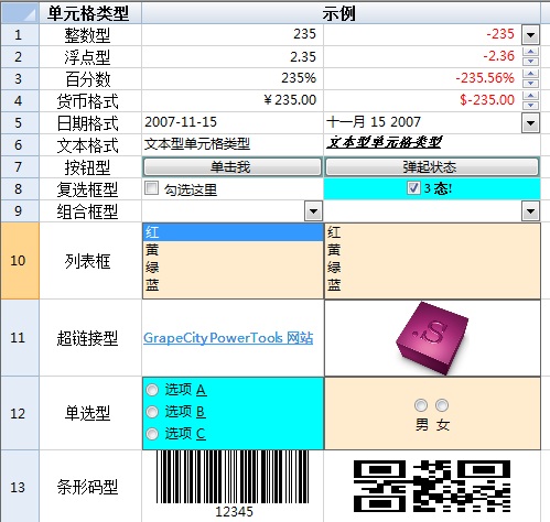 允许用户进行缩放操作 01