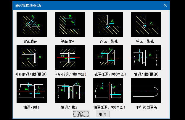 绘图工具 01