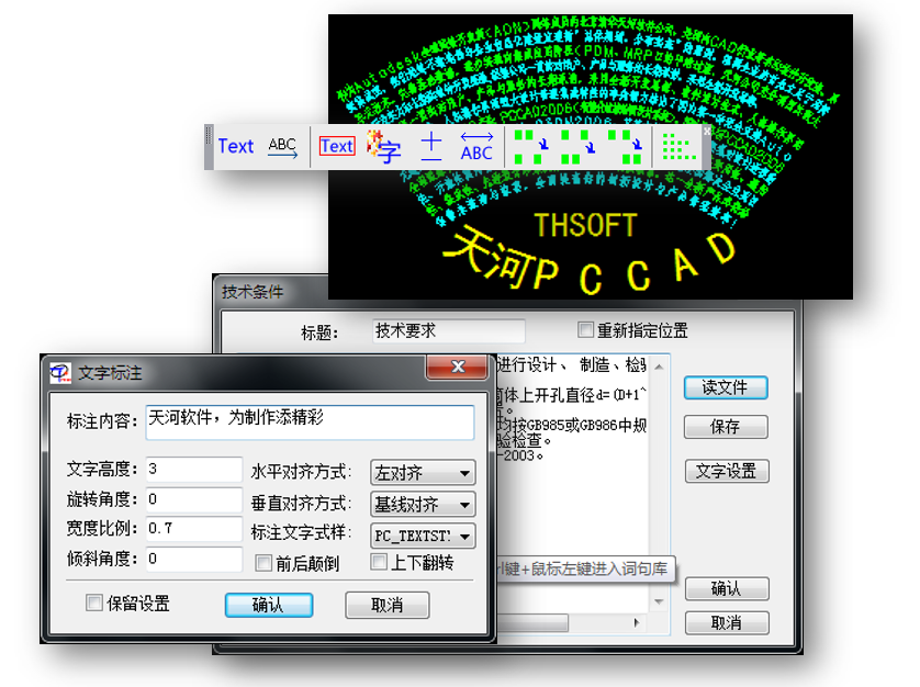文字处理 01