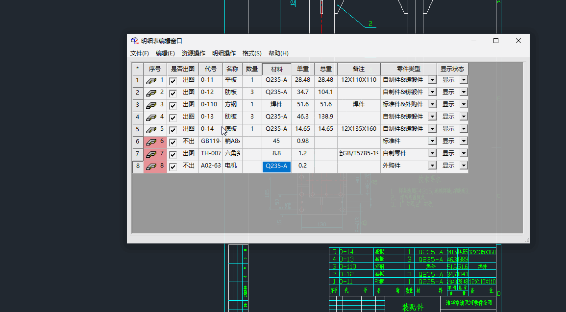 数据导入导出 01