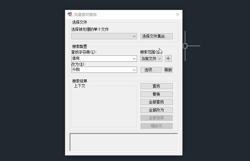 批量文本查找 01