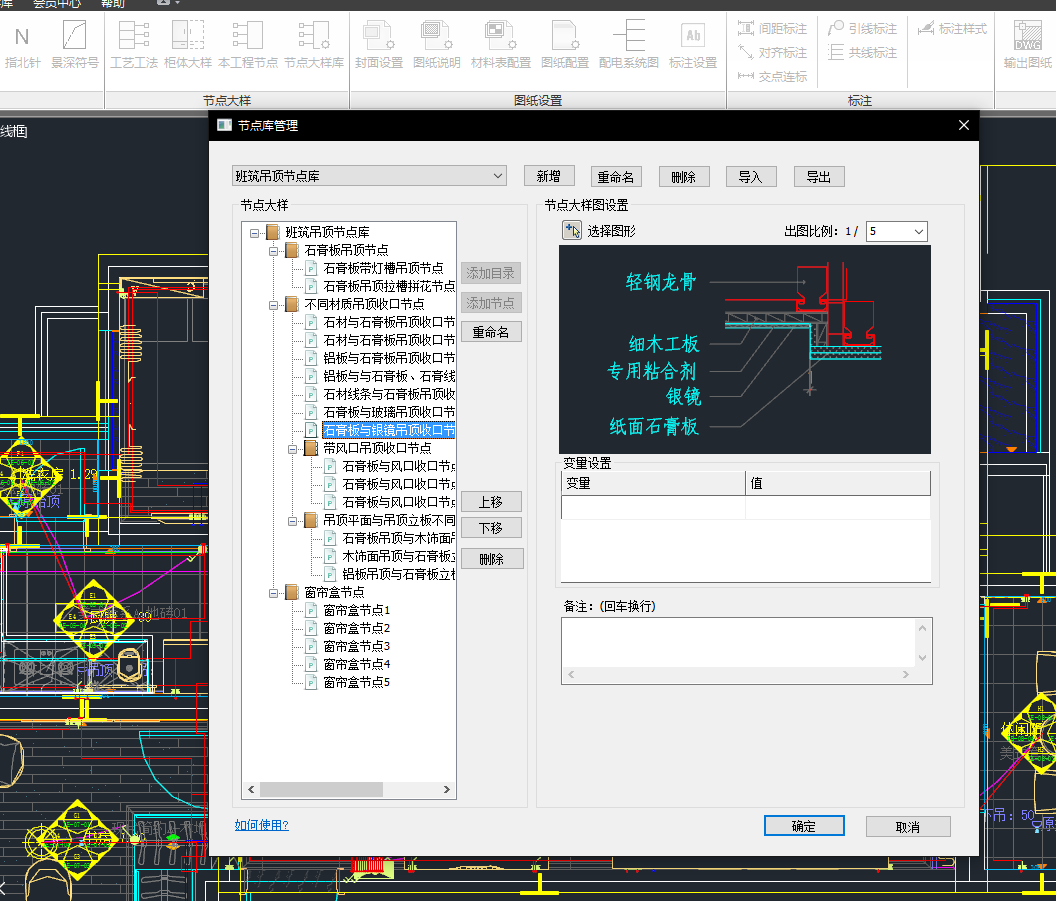 建立企业BIM构件模板库随时调取 01