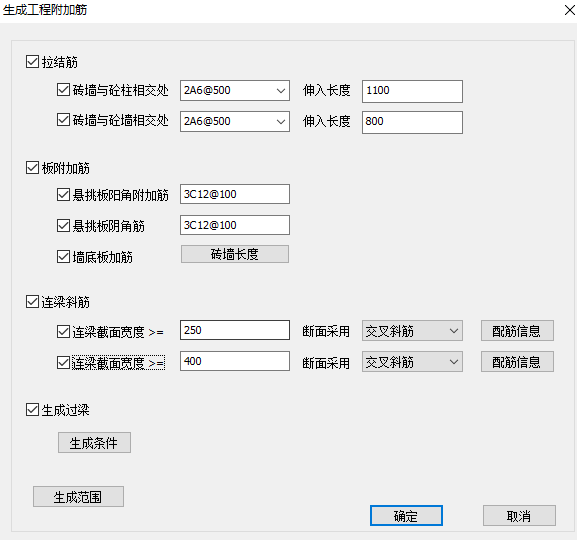 智能生成 01
