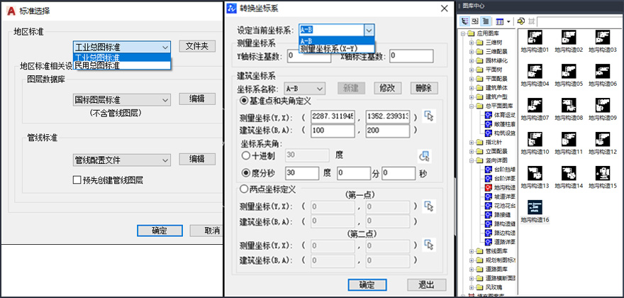 系统 01