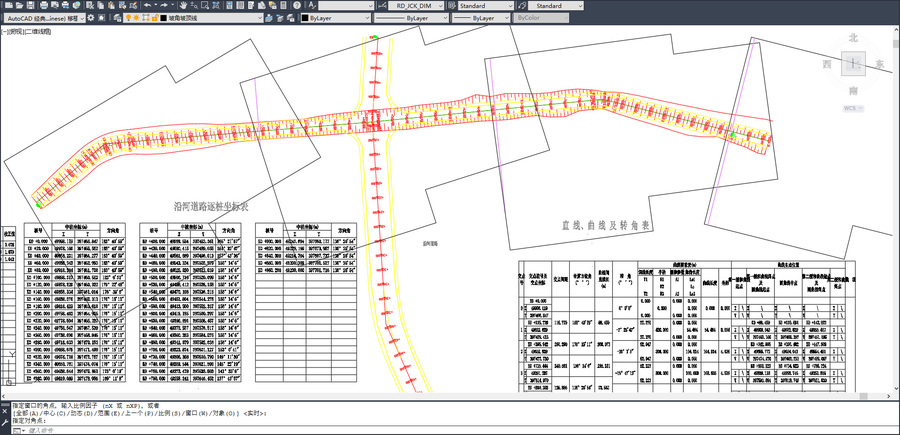 道路设计  01