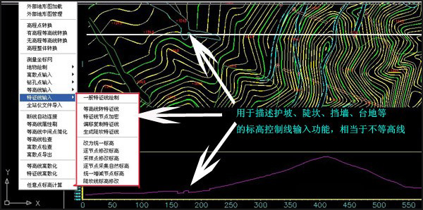 地形输入与处理 02