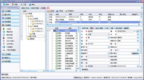 产品管理  01
