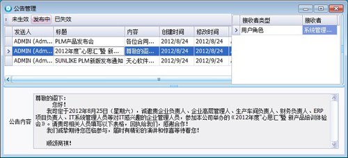管理中心  01