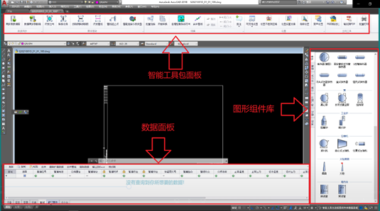 智能工具箱模块  01