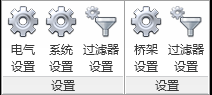 设置 01