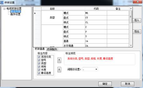 设置  04