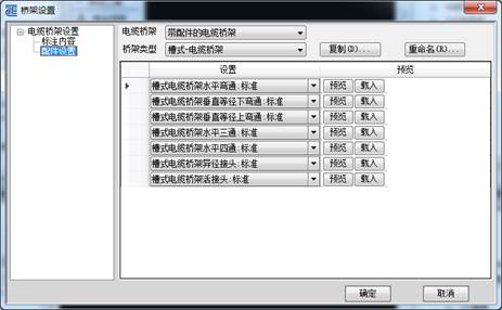设置  05