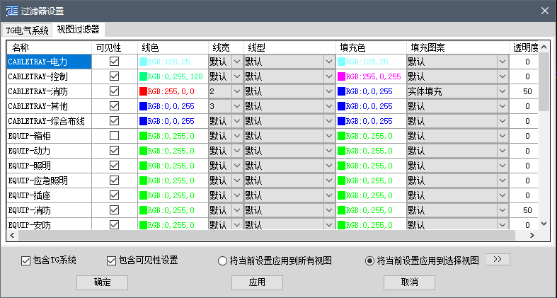 设置 07