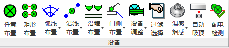 平面设备  01