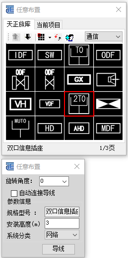 平面设备 02