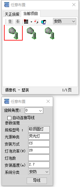 平面设备 03