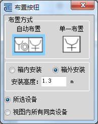 平面设备 05