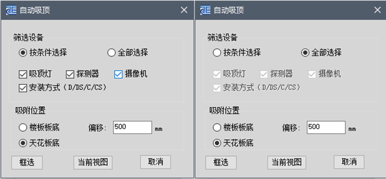 平面设备 08