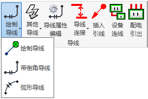 导线 01