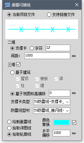 导线 05