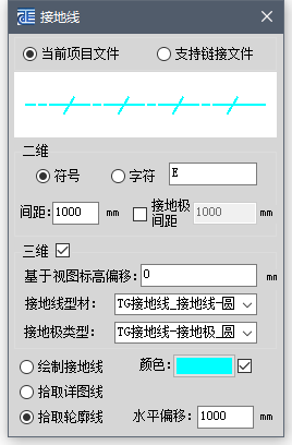 导线 06