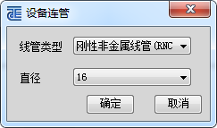 线管 03