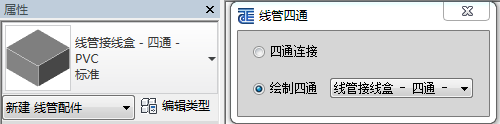 线管 04