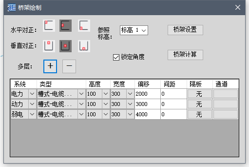 桥架 02