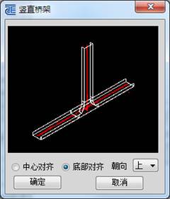 桥架 04