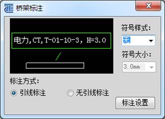桥架 09