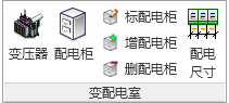变配电室 01