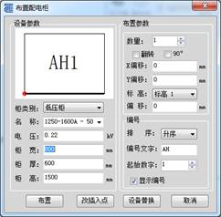 变配电室 03