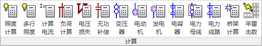 计算 01