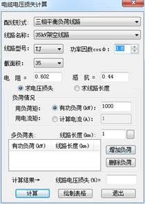 计算 02