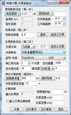计算 03