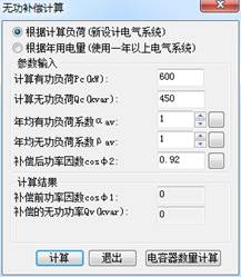 计算 04